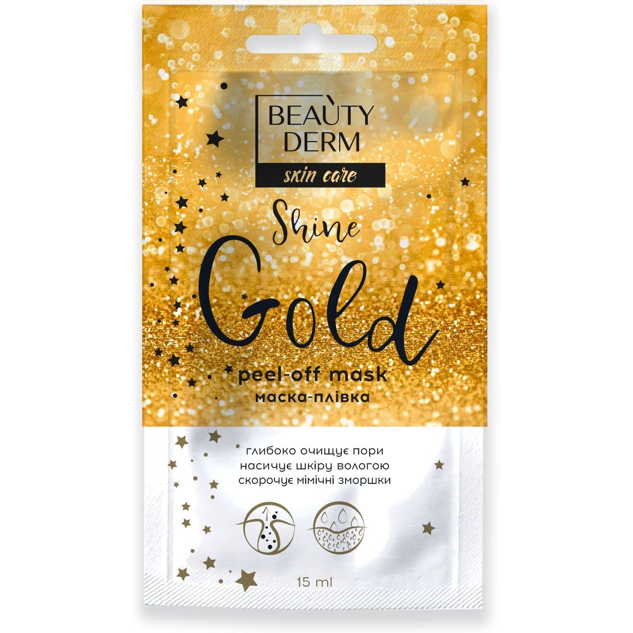 Маска-плівка для обличчя Beauty Derm Golden 10 мл - фото 1