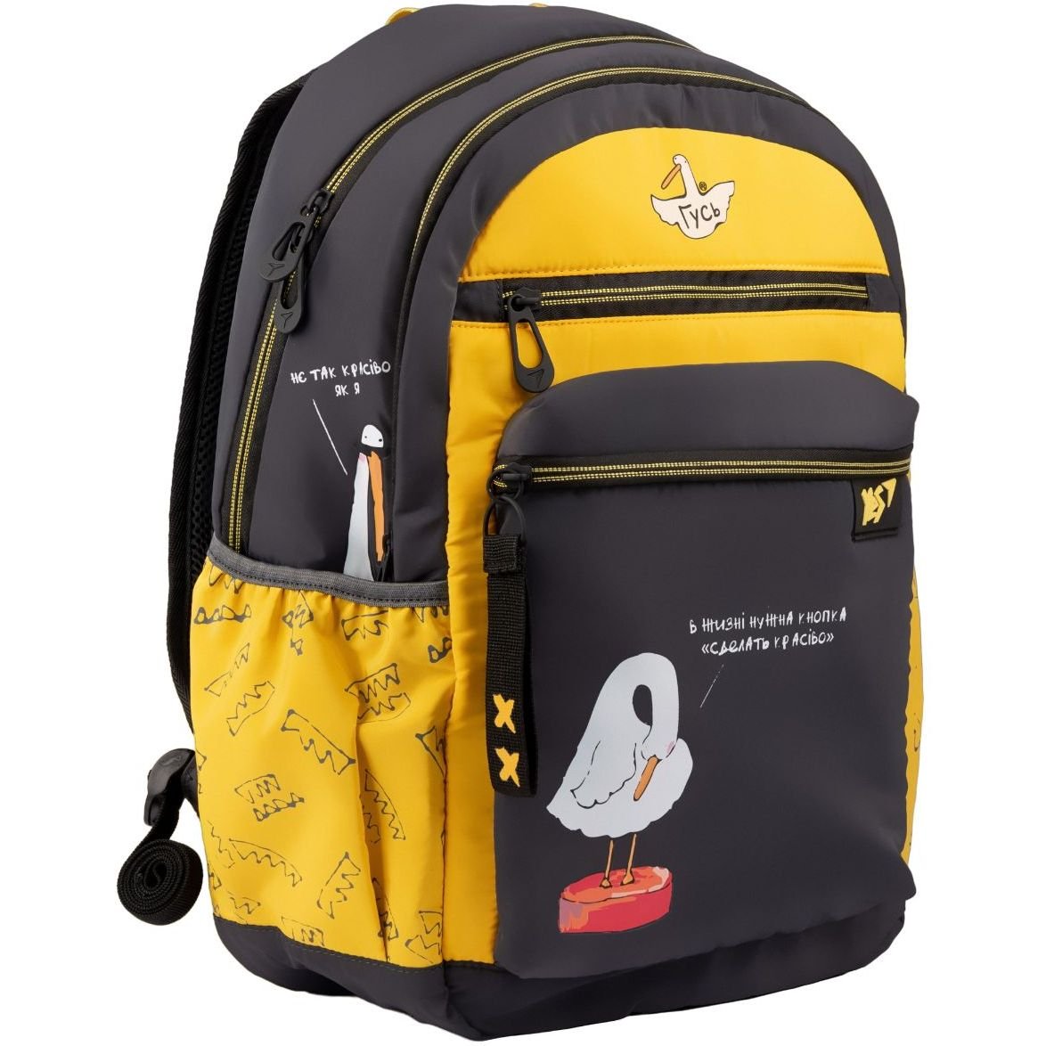 Рюкзак Yes TS-95 Гусь, серый с желтым (559356) - фото 2