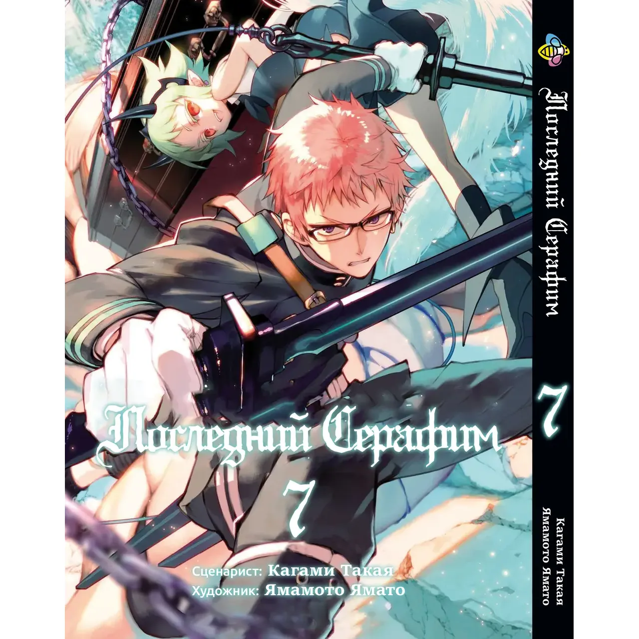 Комплект манги Bee's Print Seraph of the End Последний серафим Том 1-10 BP SOTESET 01 (1698828561.0) - фото 7