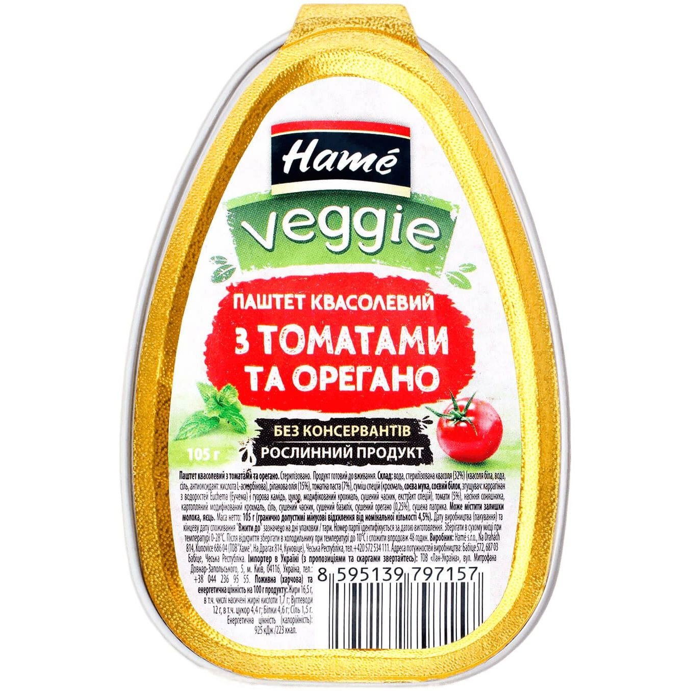Паштет Hame Veggie квасолевий з томатами і орегано 105 г (859950) - фото 1