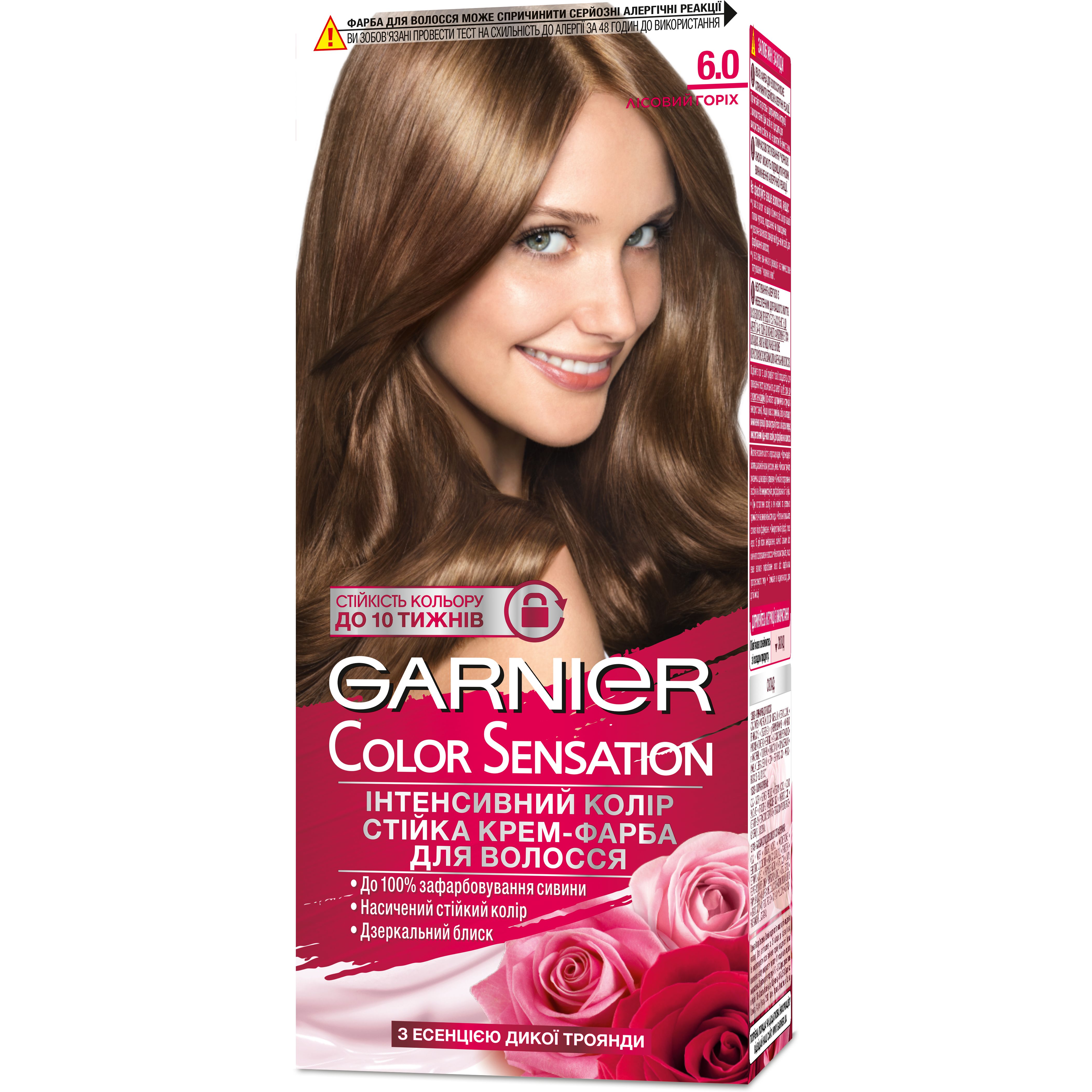 Фарба для волосся Garnier Color Sensation відтінок 6.0 (лісовий горіх), 110 мл (C5652712) - фото 1