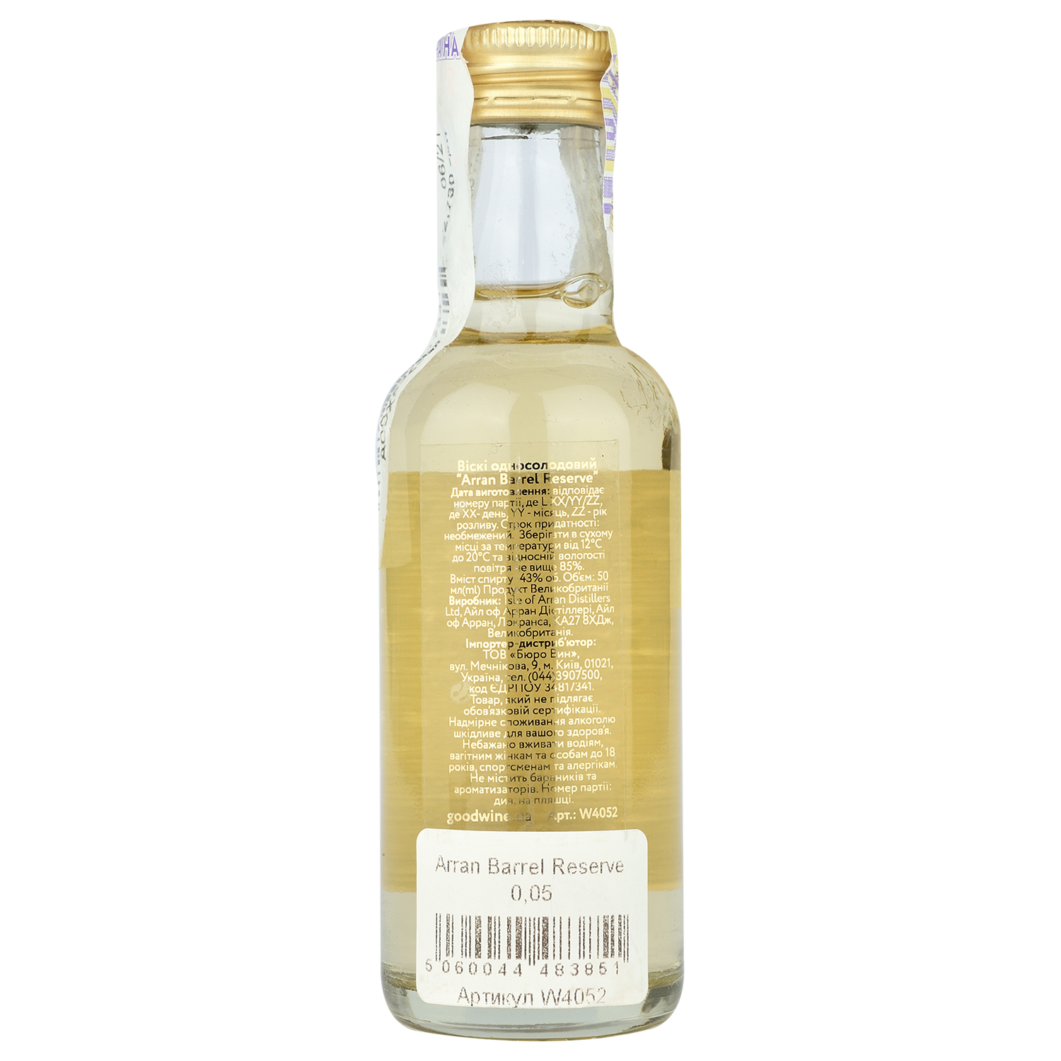 Виски Arran Barrel Reserve Single Malt Scotch Whisky 43% 0.05 л - фото 2