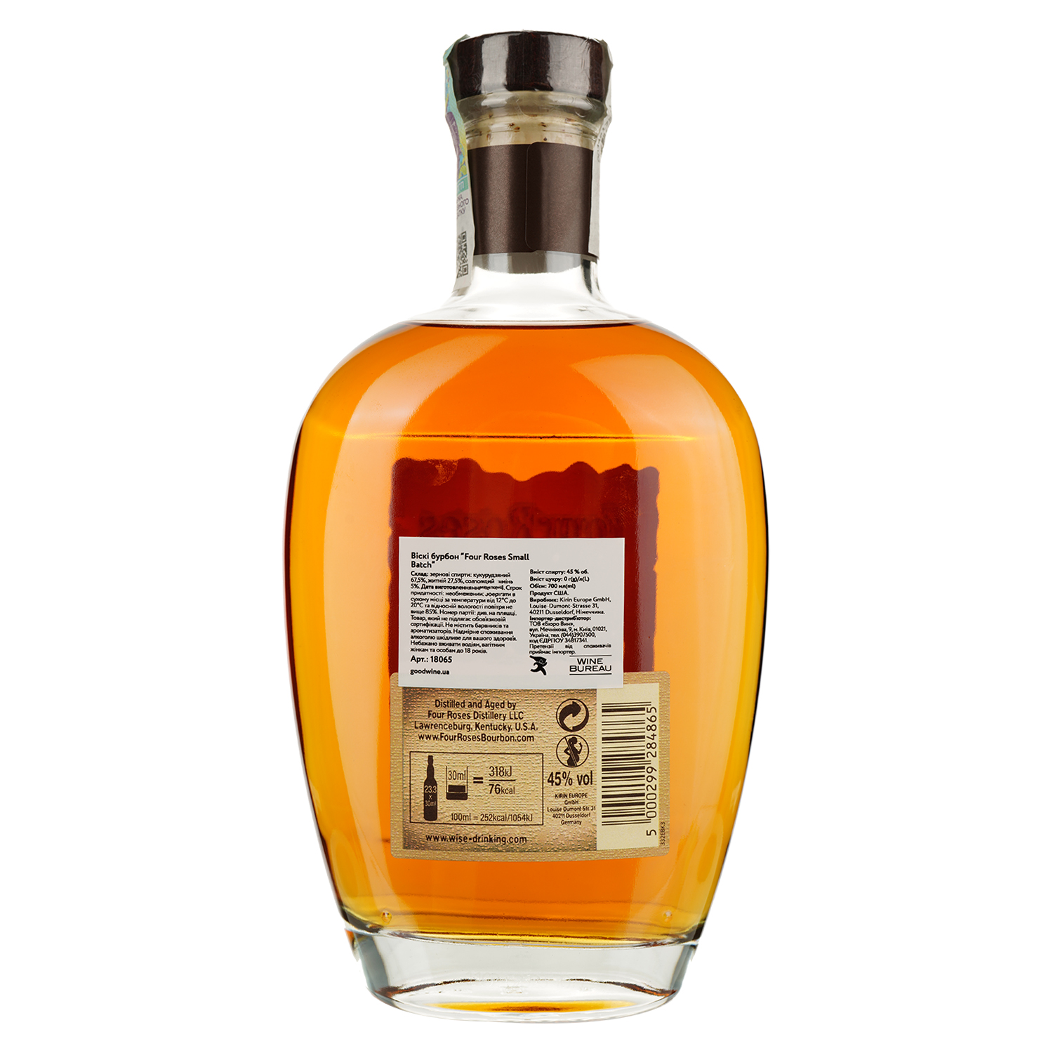 Виски Four Roses Small Batch Bourbon Whiskey 45% 0.7 л купить в