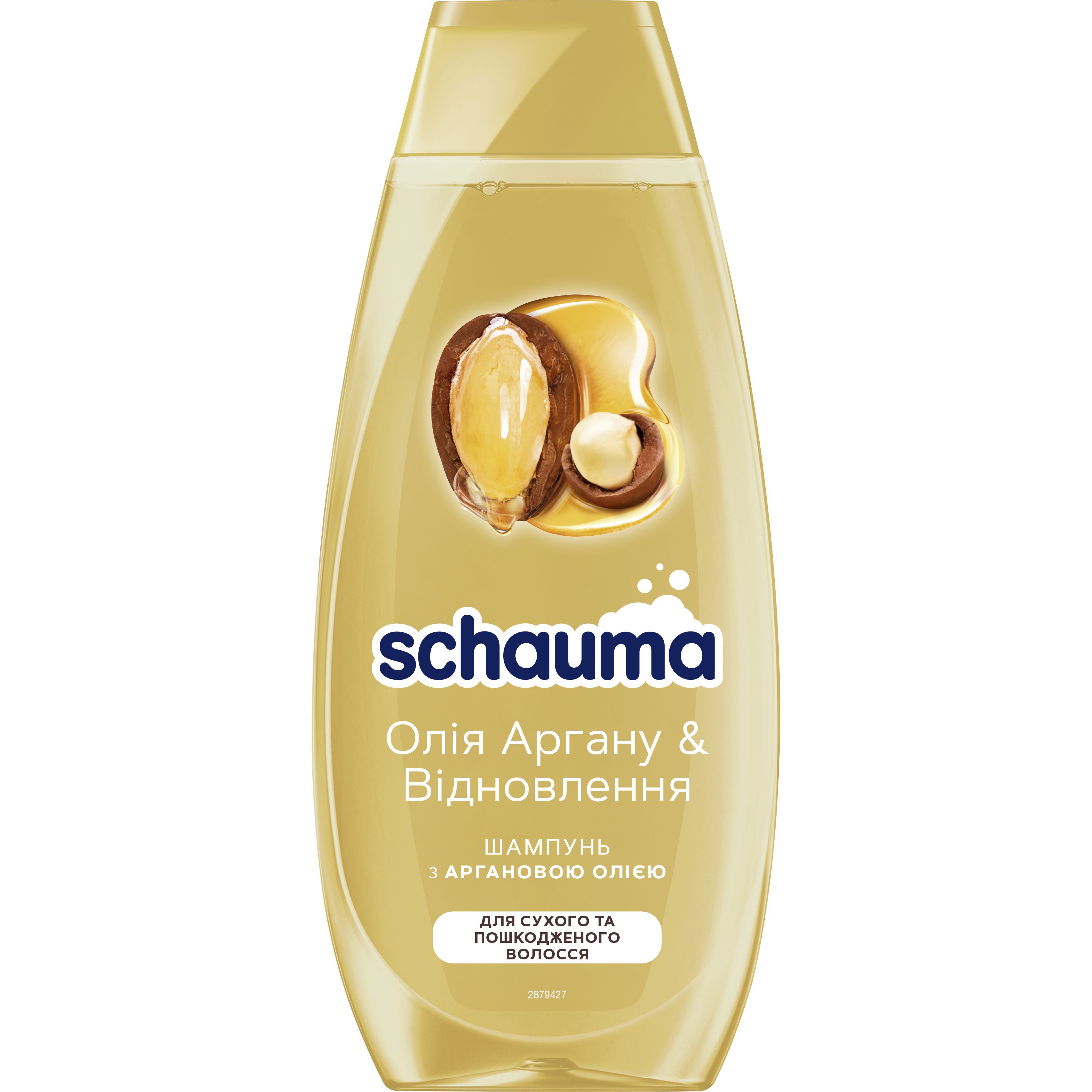 Шампунь для сухого та пошкодженого волосся Schauma, 400 мл - фото 1