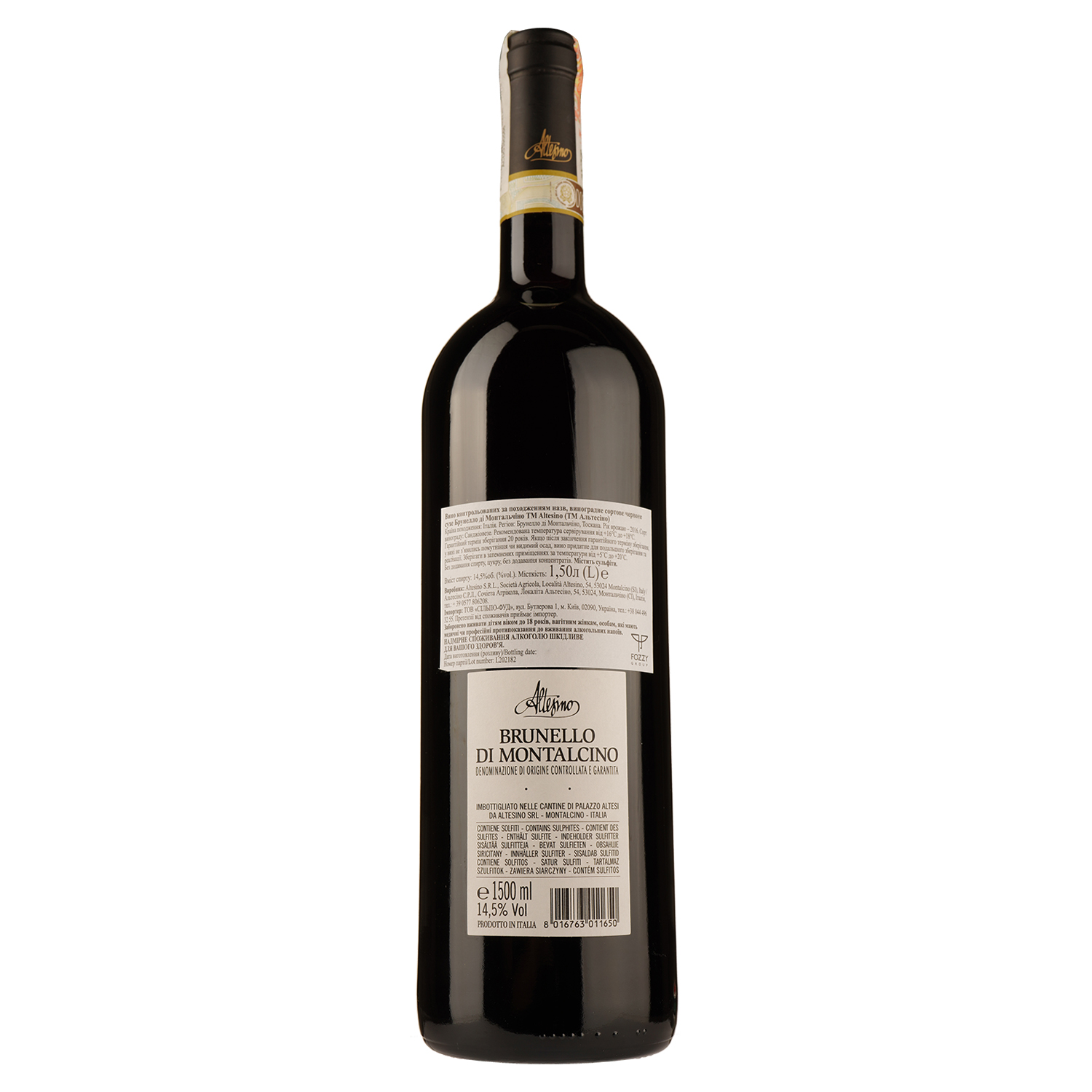 Вино Altesino Brunello di Montalcino DOCG 2016, 1,5 л, 14,5% (534616) - фото 2