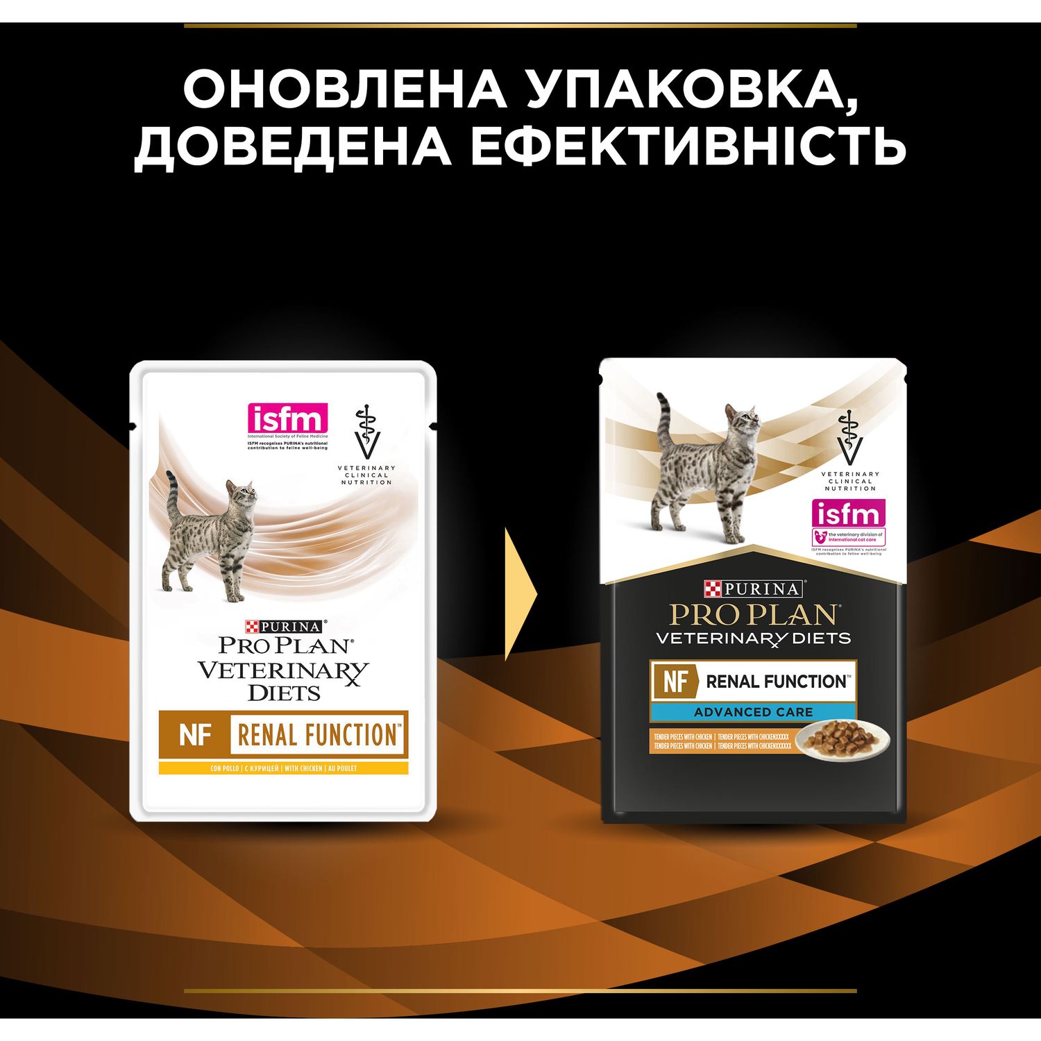 Вологий дієтичний корм для дорослих котів Purina Pro Plan Veterinary Diets NF Renal Function Advanced Care при патології нирок з куркою 850 г (10 шт. по 85 г) (12278375) - фото 12