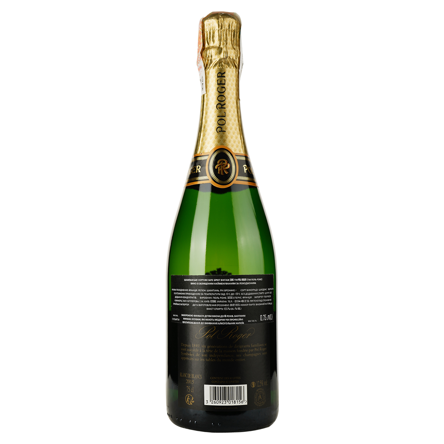 Шампанське Pol Roger Blanc De Blancs Brut Vintage 2015, 0,75 л (869962) - фото 3