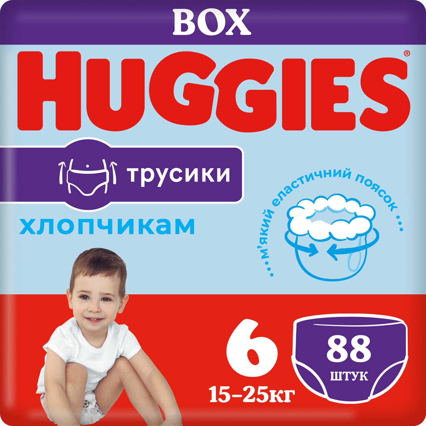 Набор трусиков-подгузников для мальчиков Huggies Pants 6 (15-25 кг), 88 шт. (2 уп. по 44 шт.) - фото 1