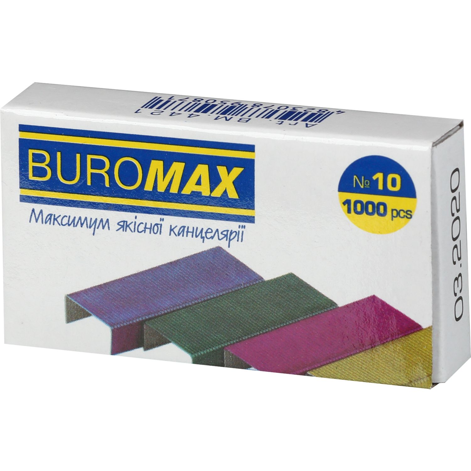 Скоби для степлерів Buromax кольорові №10 1000 шт. (BM.4421) - фото 1