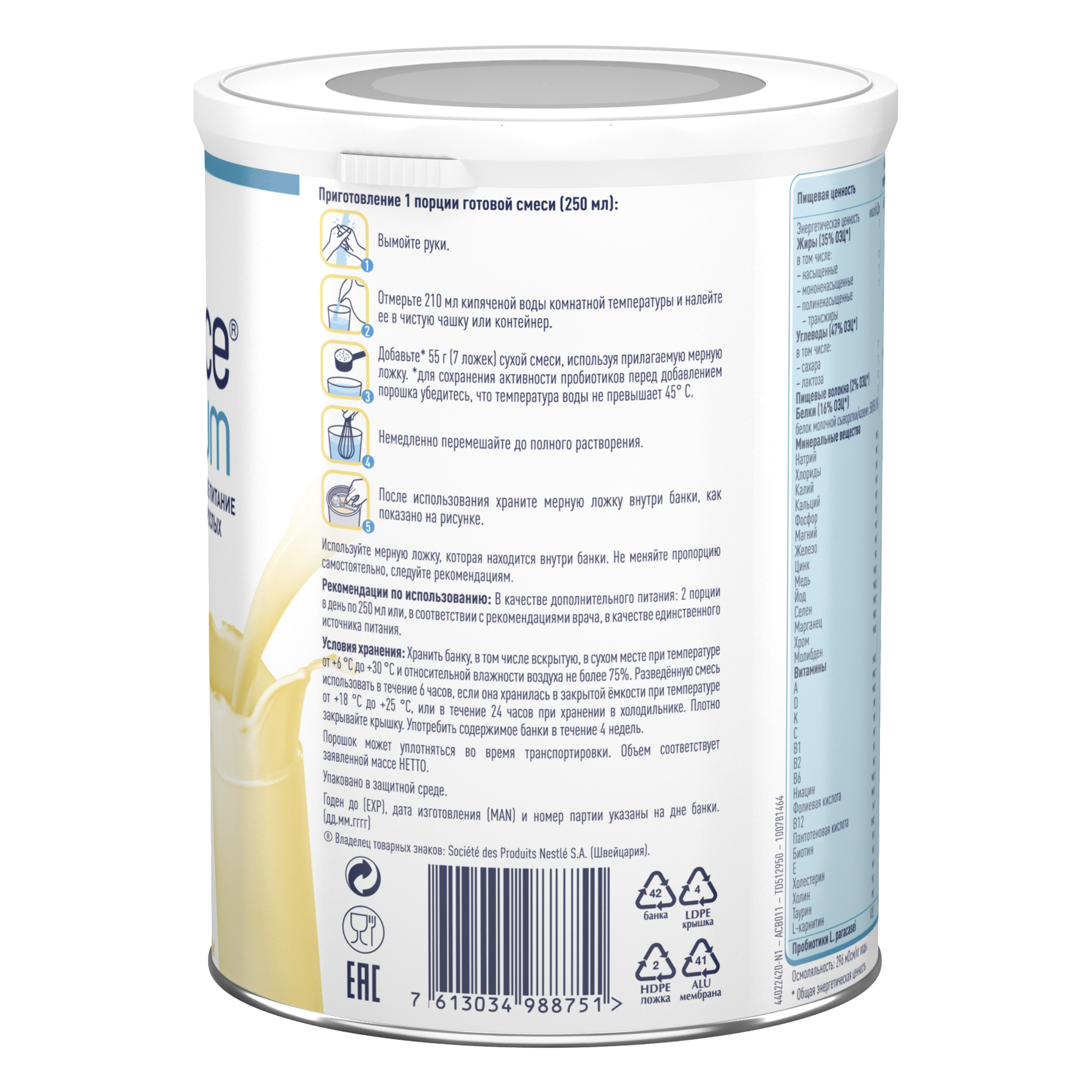 Суха молочна суміш Nestle Resource Optimum, 400 г - фото 3
