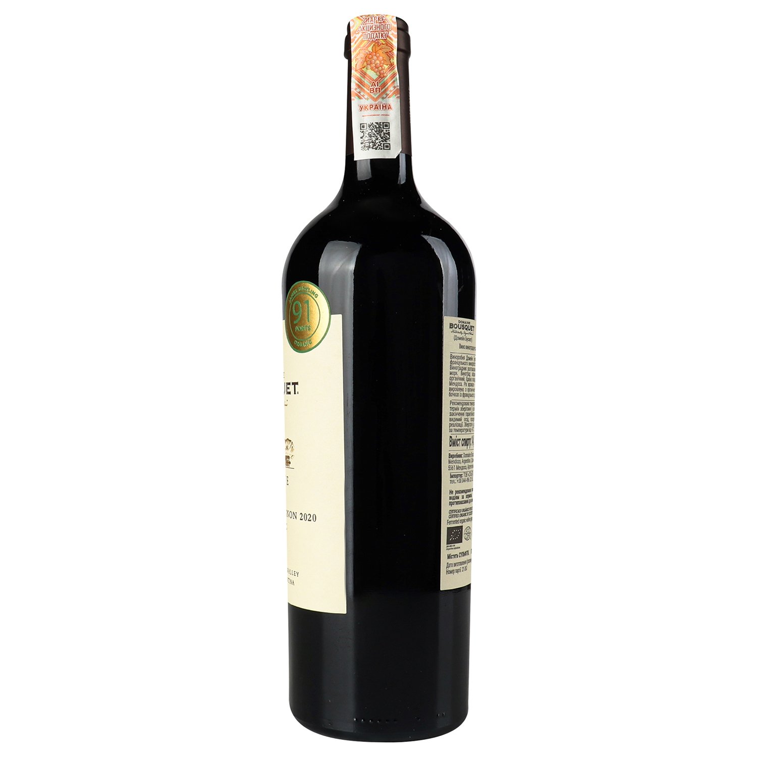 Вино Domaine Bousquet Cabernet Sauvignon Reserve, 14,5%, 0,75 л (8718970) - фото 2