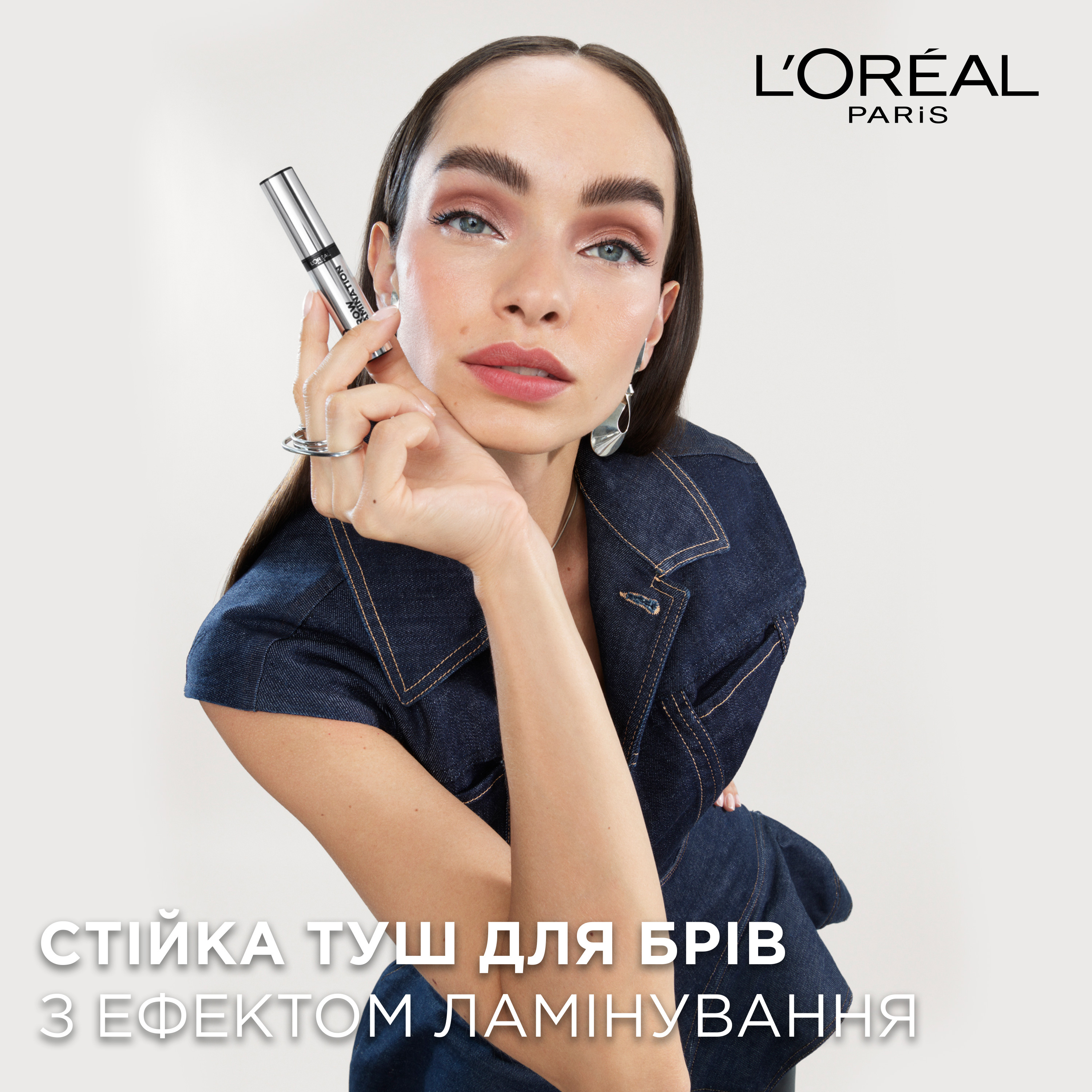 Стойкая тушь для бровей L'Oreal Paris Infailible 24H Brow Lamination прозрачная 5 г - фото 6