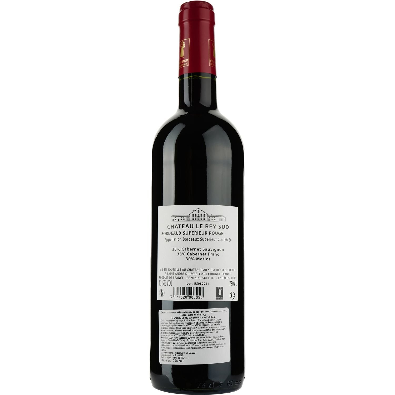 Вино Chateau Le Rey Sud AOP Bordeaux Superieur 2019, красное, сухое, 0,75 л - фото 2