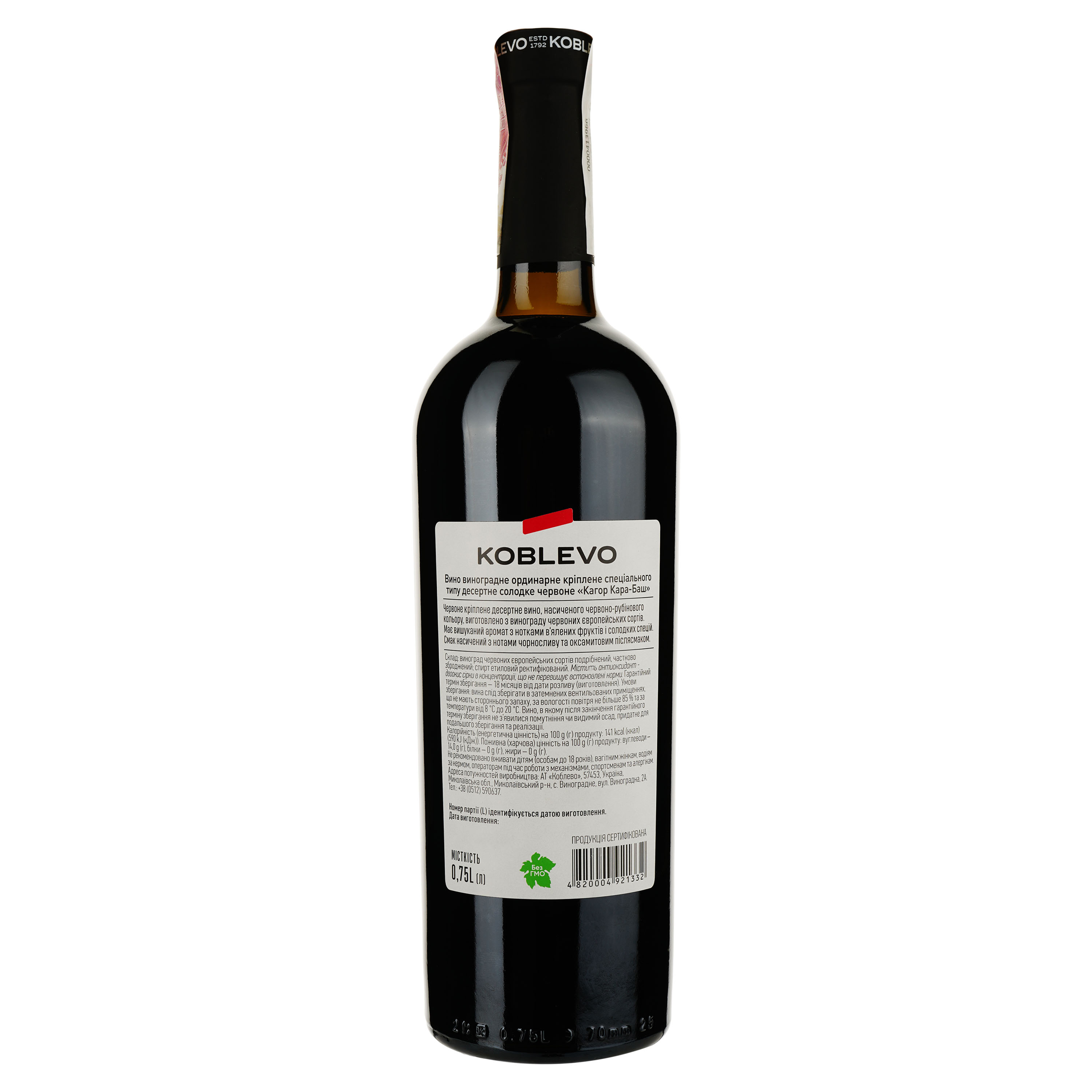 Вино Коблево Бордо Кагор Кара-Баш, красное, сладкое, 16%, 0,75 л - фото 2