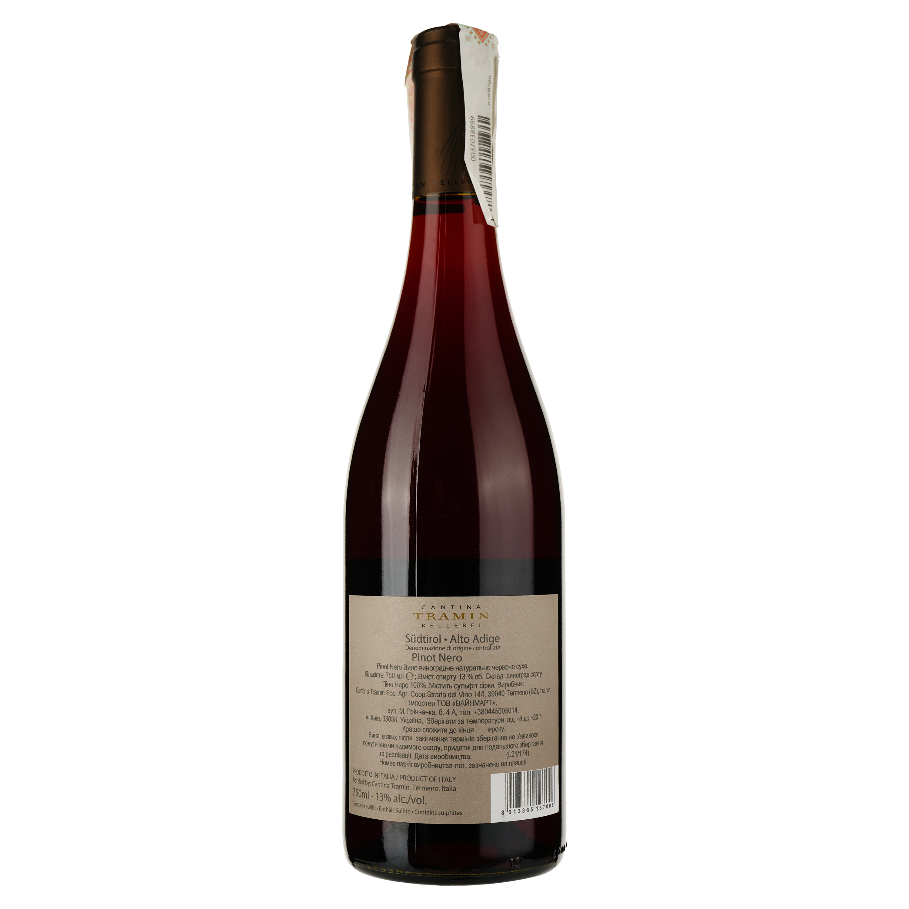 Вино Tramin Alto Adige Pinot Noir, червоне, сухе, 0,75 л - фото 2