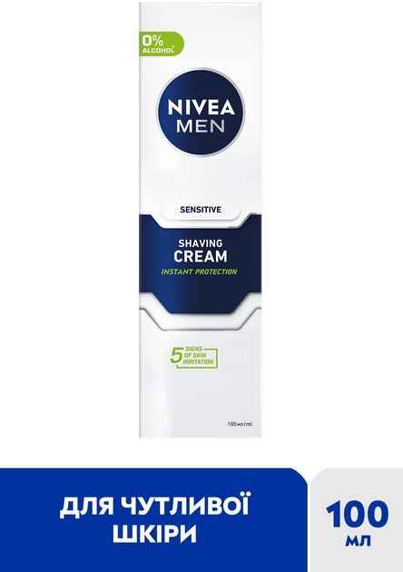 Крем для гоління Nivea Men для чутливої шкіри, 100 мл - фото 2