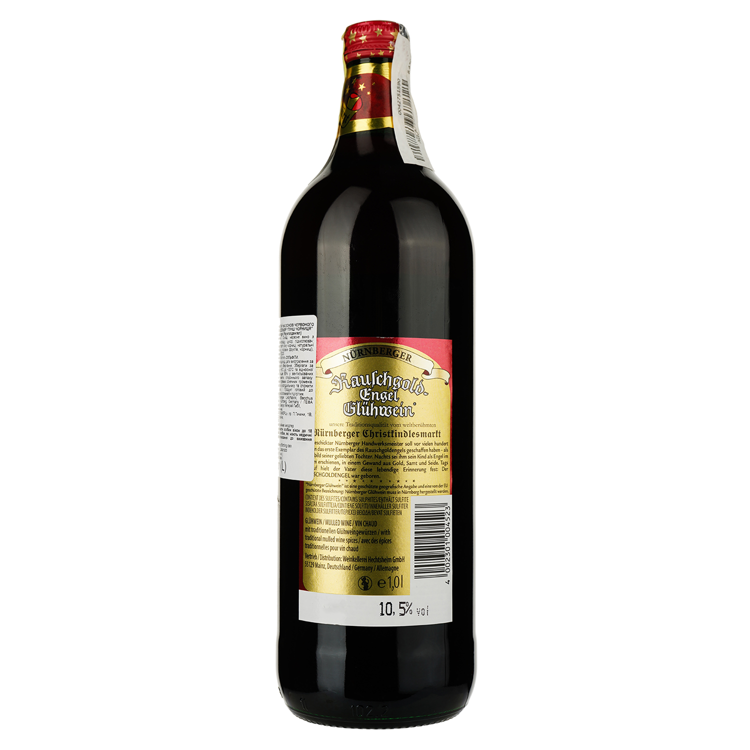 Вино плодовое Nurnberger Глинтвейн, 11%, 1 л (847469) - фото 2
