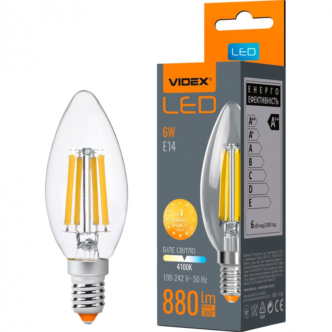 Лампа LED Videx Filament 6 W E14 4100 K (VL-C37F-06144) - фото 1