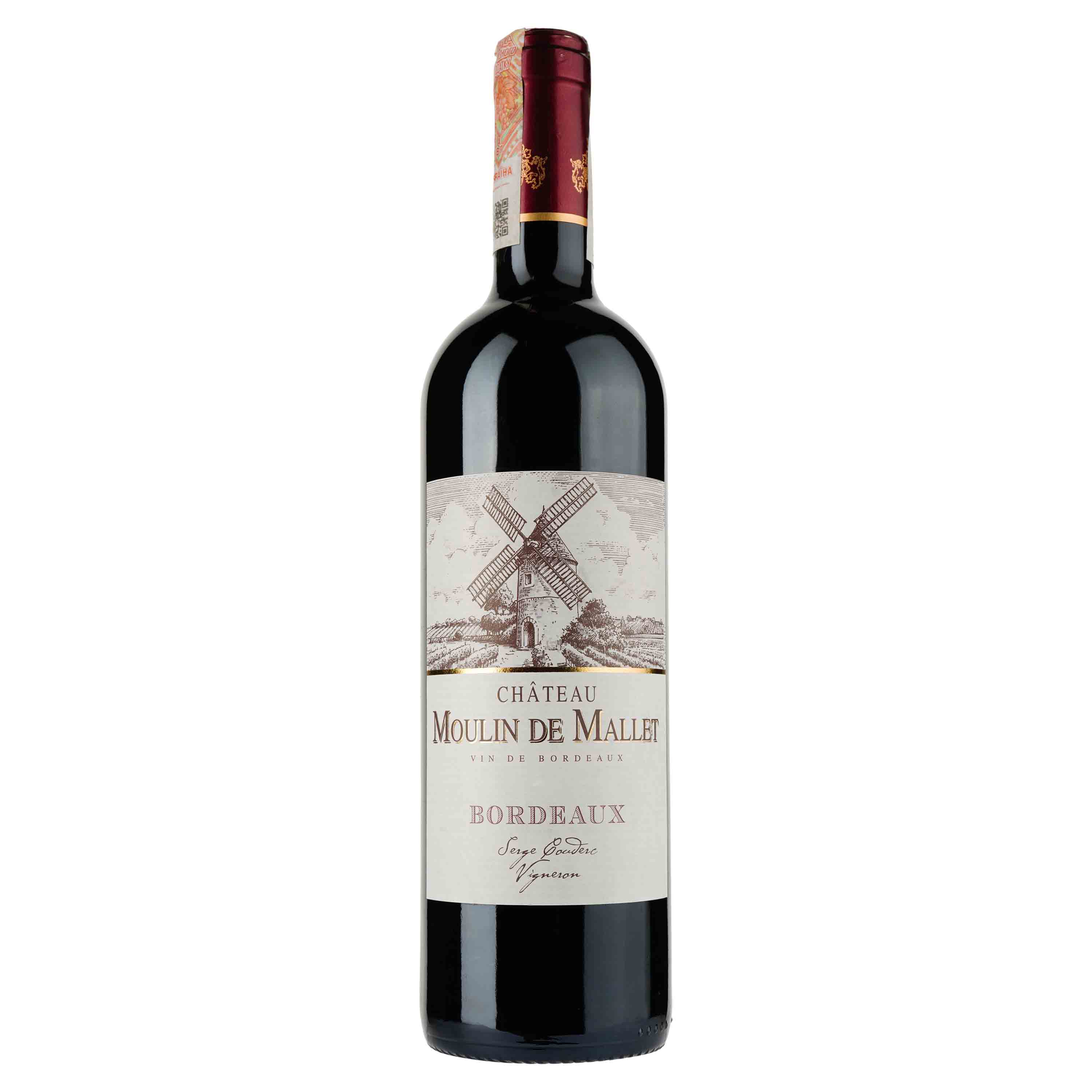 Вино Château Moulin de Mallet AOC Bordeaux Rouge, червоне, сухе, 0,75 л - фото 1