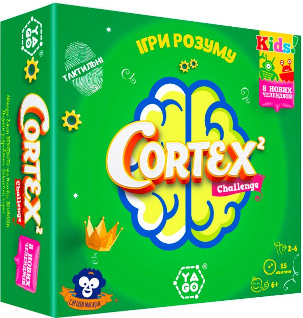 Настольная игра YaGo Cortex 2 Challenge Kids (101007919) - фото 1