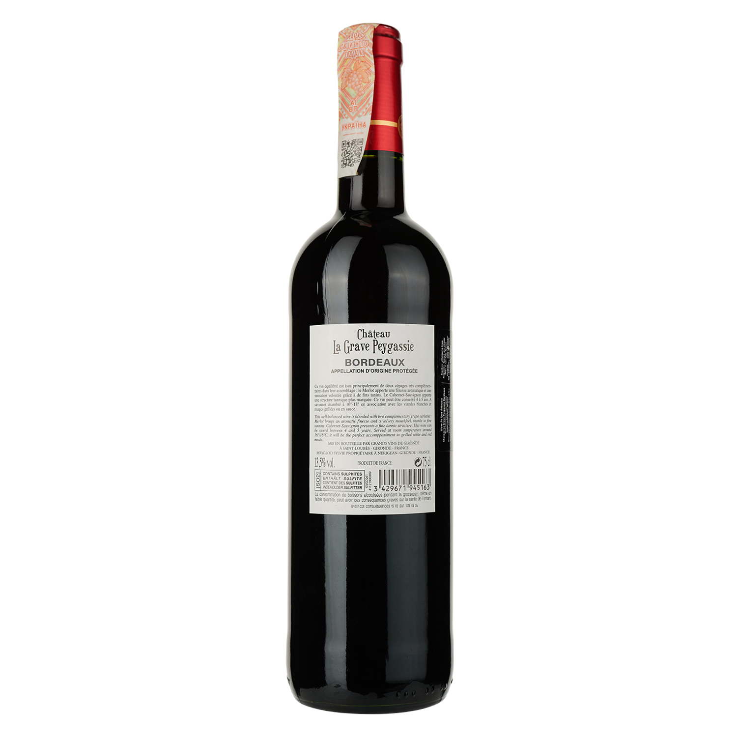 Вино Grands Vins de Gironde La Grave Peygassie, червоне, сухе, 13,5%, 0,75 л - фото 2