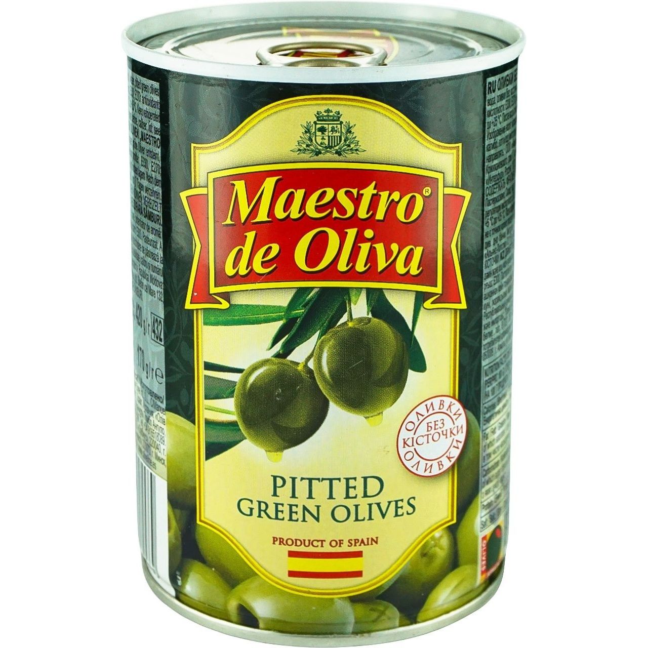 Оливки Maestro de Oliva без кісточки 280 г (798000) - фото 1