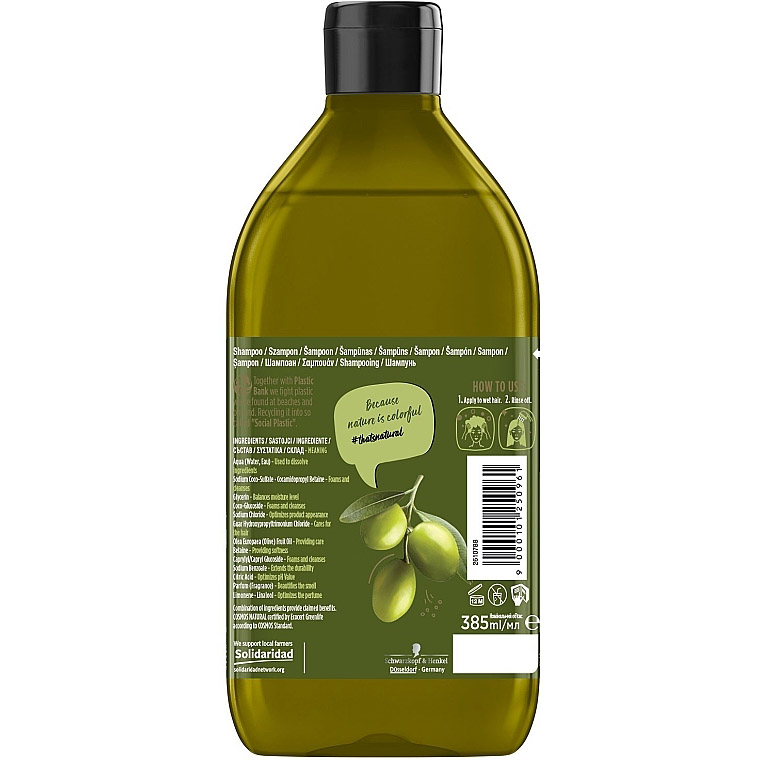 Шампунь для зміцнення довгого волосся та протидії ламкості Nature Box з оливковою олією холодного віджиму 385 мл - фото 2