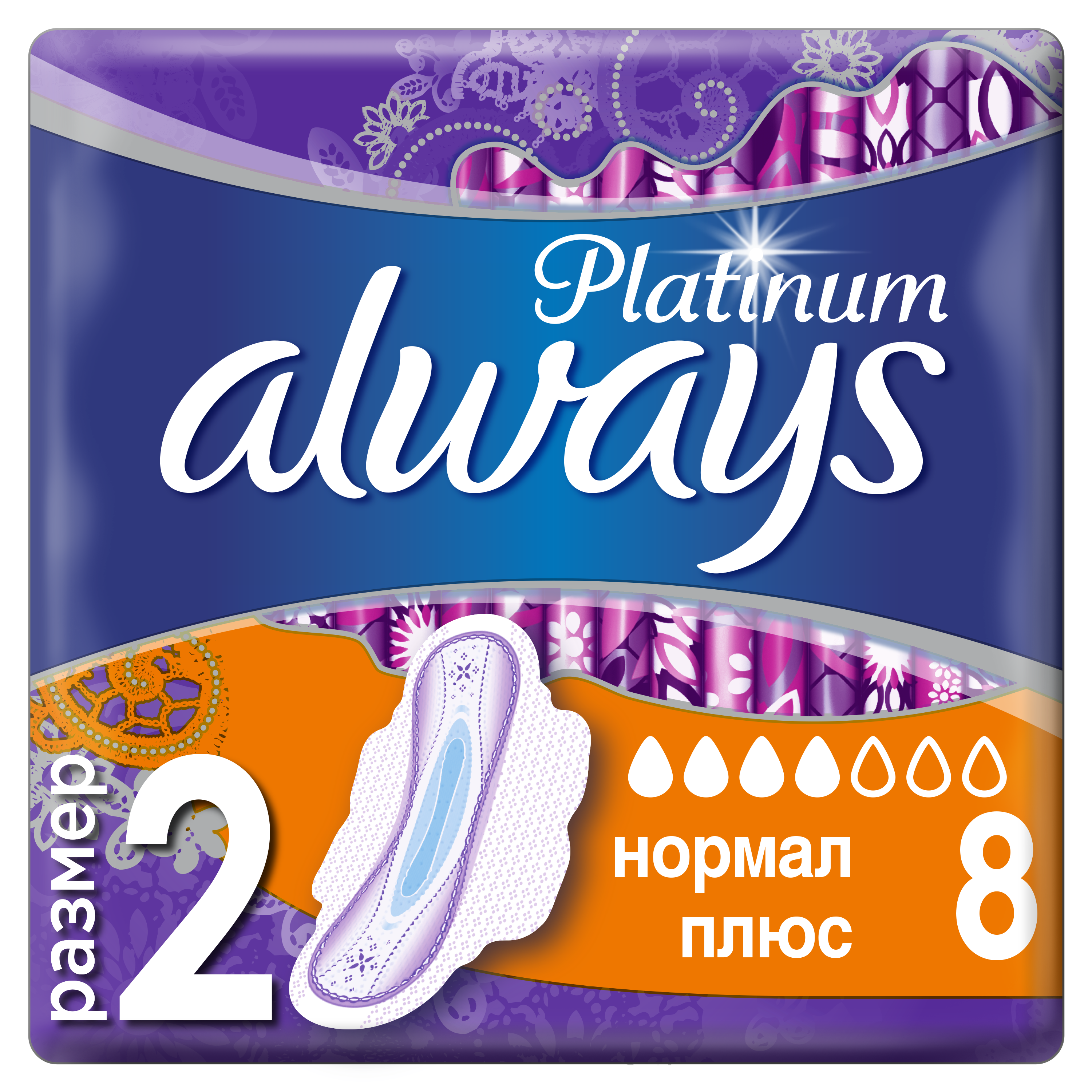 Гігієнічні прокладки Always Ultra Platinum Collection Normal Plus, 8 шт. - фото 1