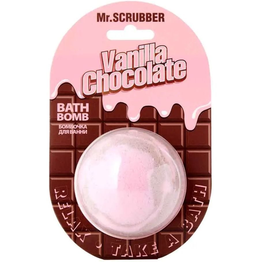Бомбочка для ванни Mr.Scrubber Vanilla Chocolate 200 г - фото 1