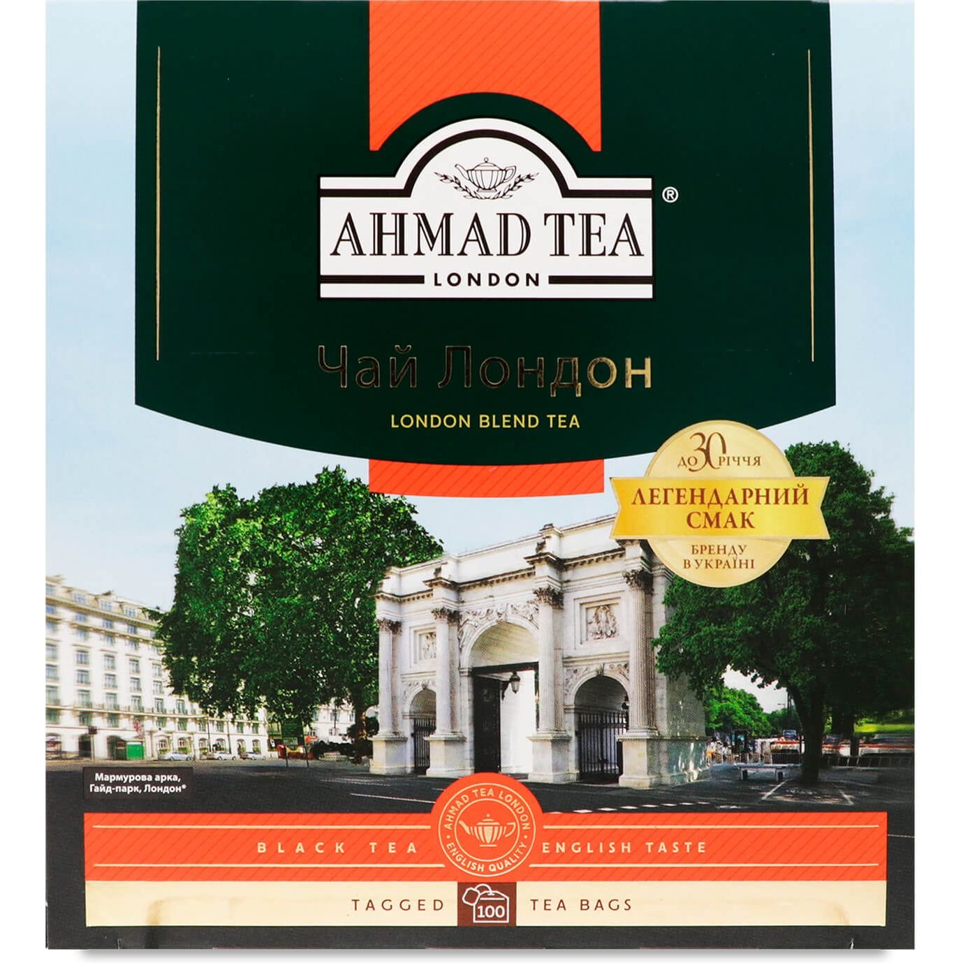 Чай чорний Ahmad Tea Лондон байховий, 200 г (100 шт. по 2 г) (879805) - фото 1