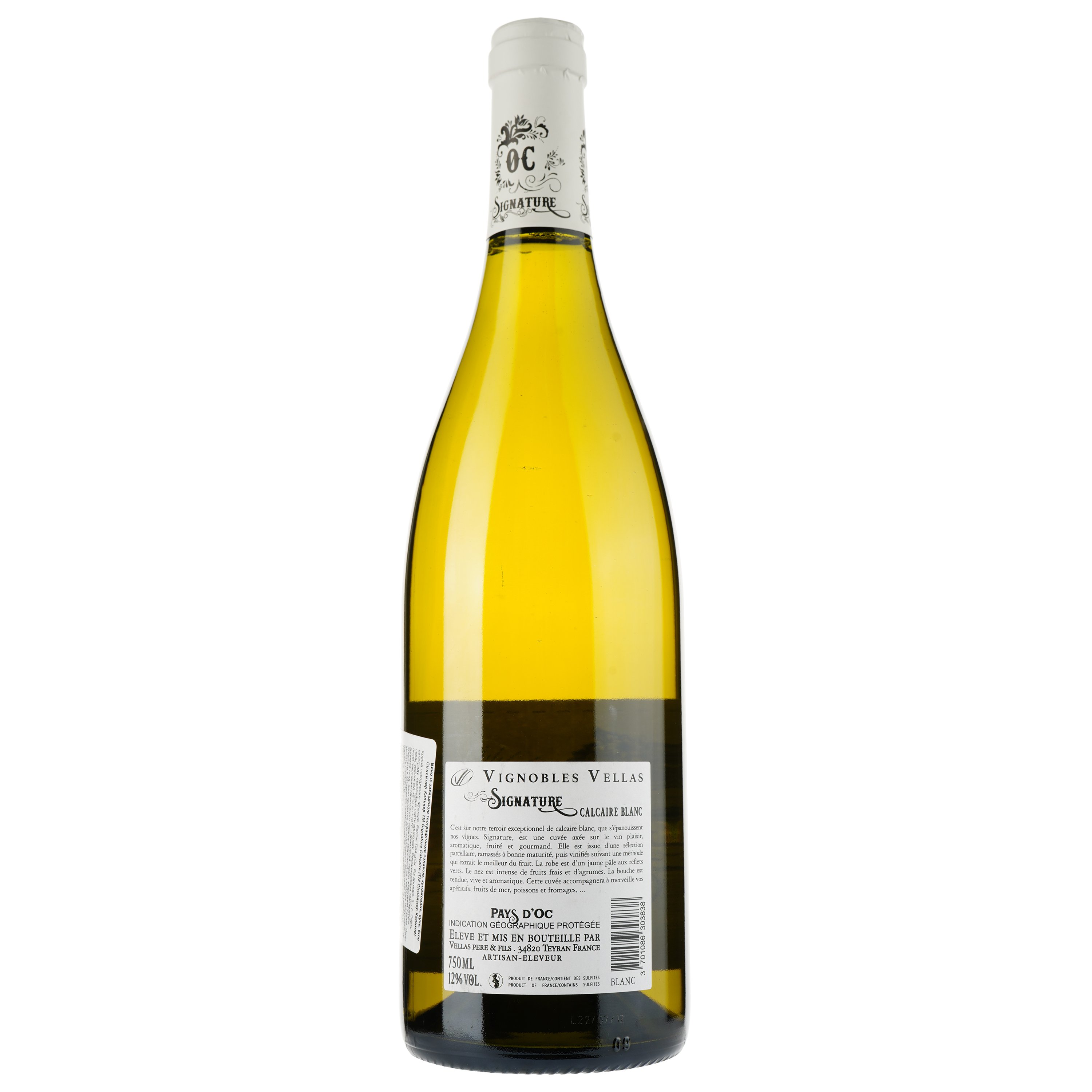 Вино Signature Calcaire Blanc IGP Pays D'Oc, белое, сухое, 0.75 л - фото 2