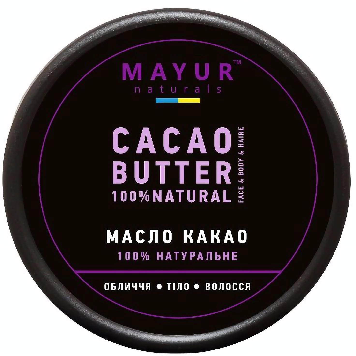 Масло какао Mayur, 50 г - фото 1