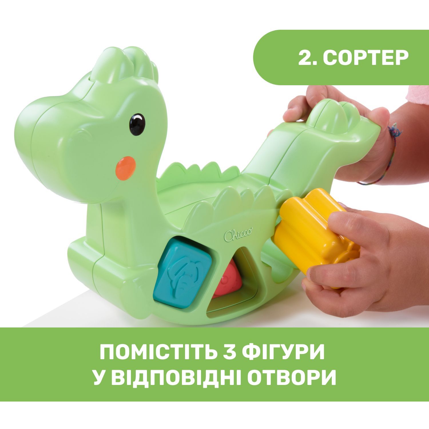 Іграшка розвиваюча Chicco 2 в 1 Балансуючий динозавр (10499.10) - фото 5
