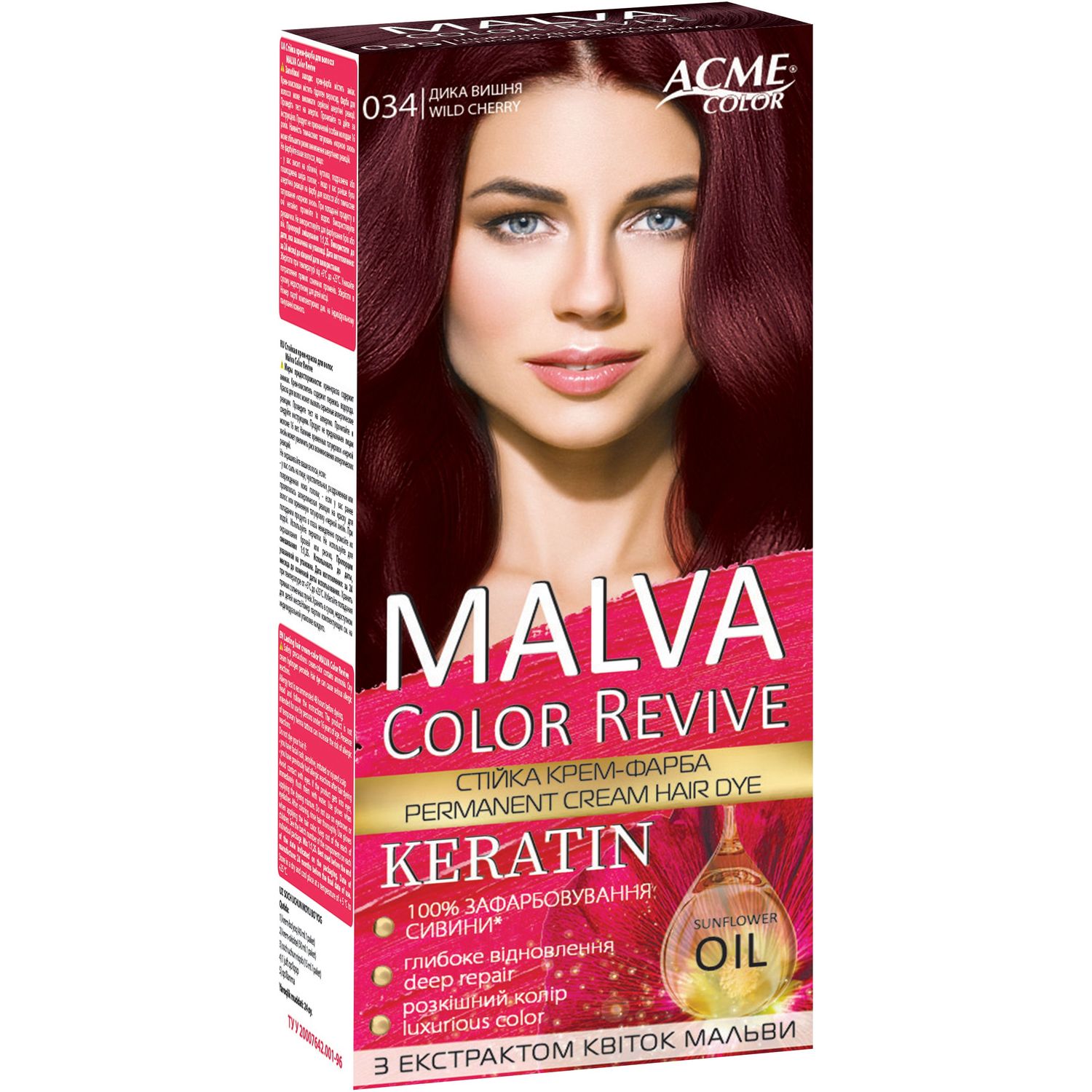 Устойчивая крем-краска для волос Malva Color Revive оттенок 034 Дикая вишня - фото 1