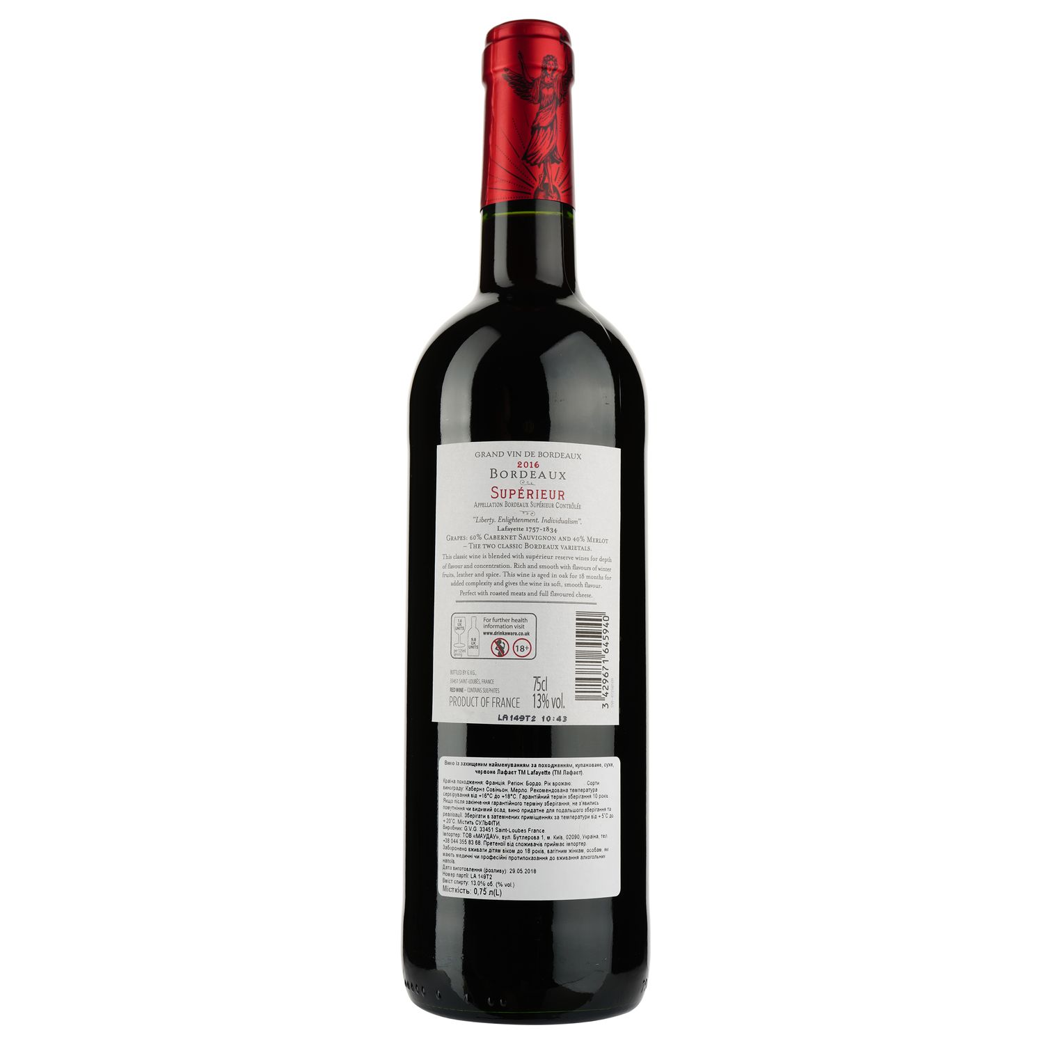 Вино Lafayette AOP Bordeaux Superieur 2016, червоне, сухе, 0,75 л - фото 2