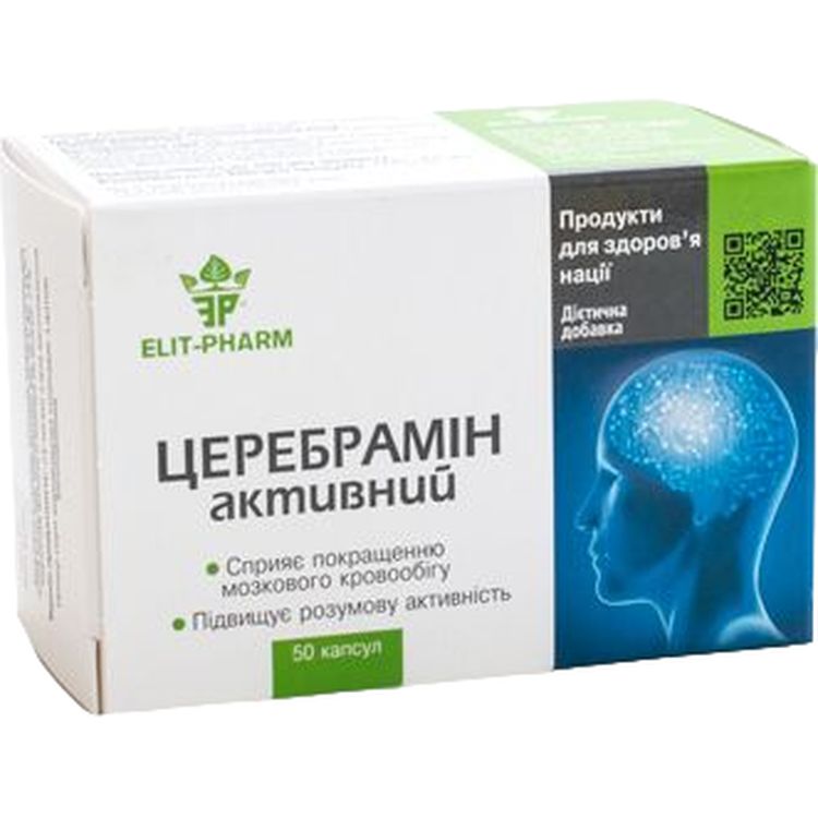 Церебрамін актив Elit-Pharm 50 капсул - фото 1