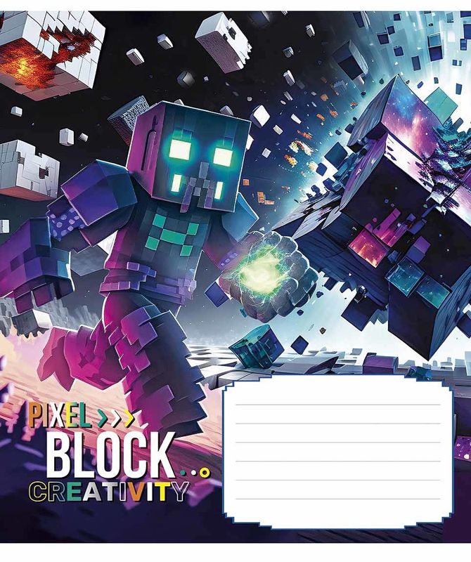 Тетрадь общая Школярик Star Pixel Block в линию 12 листов 30 шт. (012-3407L) - фото 3