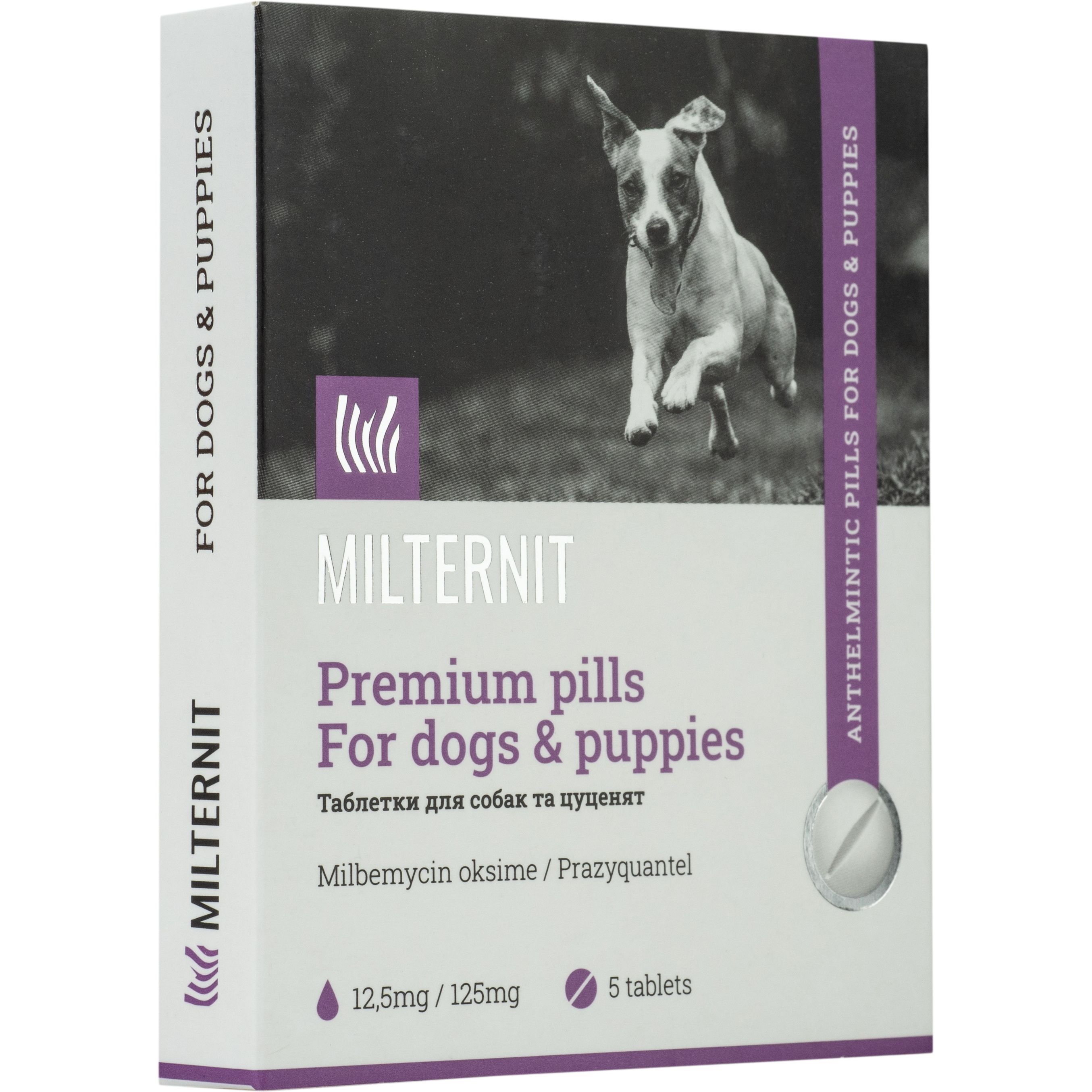 Антигельминтные таблетки Vitomax Milternit для собак и щенков, 5 таблеток - фото 2