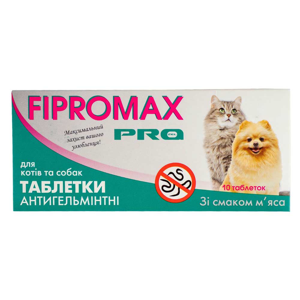 Таблетки антигельминтик Fipromax PRO для котов и собак, со вкусом мяса, 10 таблеток - фото 1