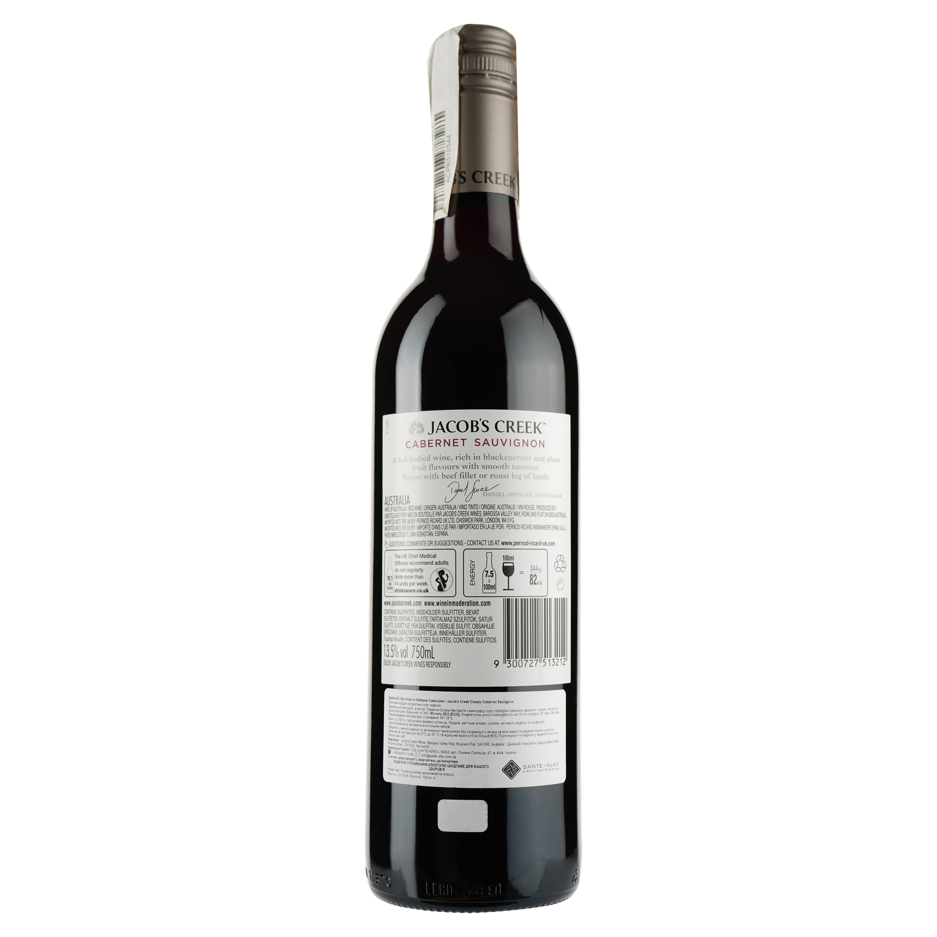 Вино Jacob's Creek Classic Cabernet Sauvignon, красное, полусухое, 14%, 0,75 л (2001) - фото 2