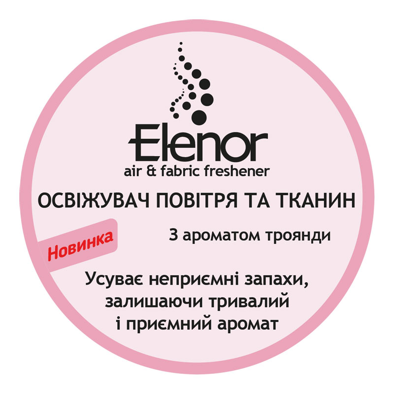 Преміальний освіжувач повітря і білизни Elenor Троянда, 500 мл (152.EL.007.14) - фото 2