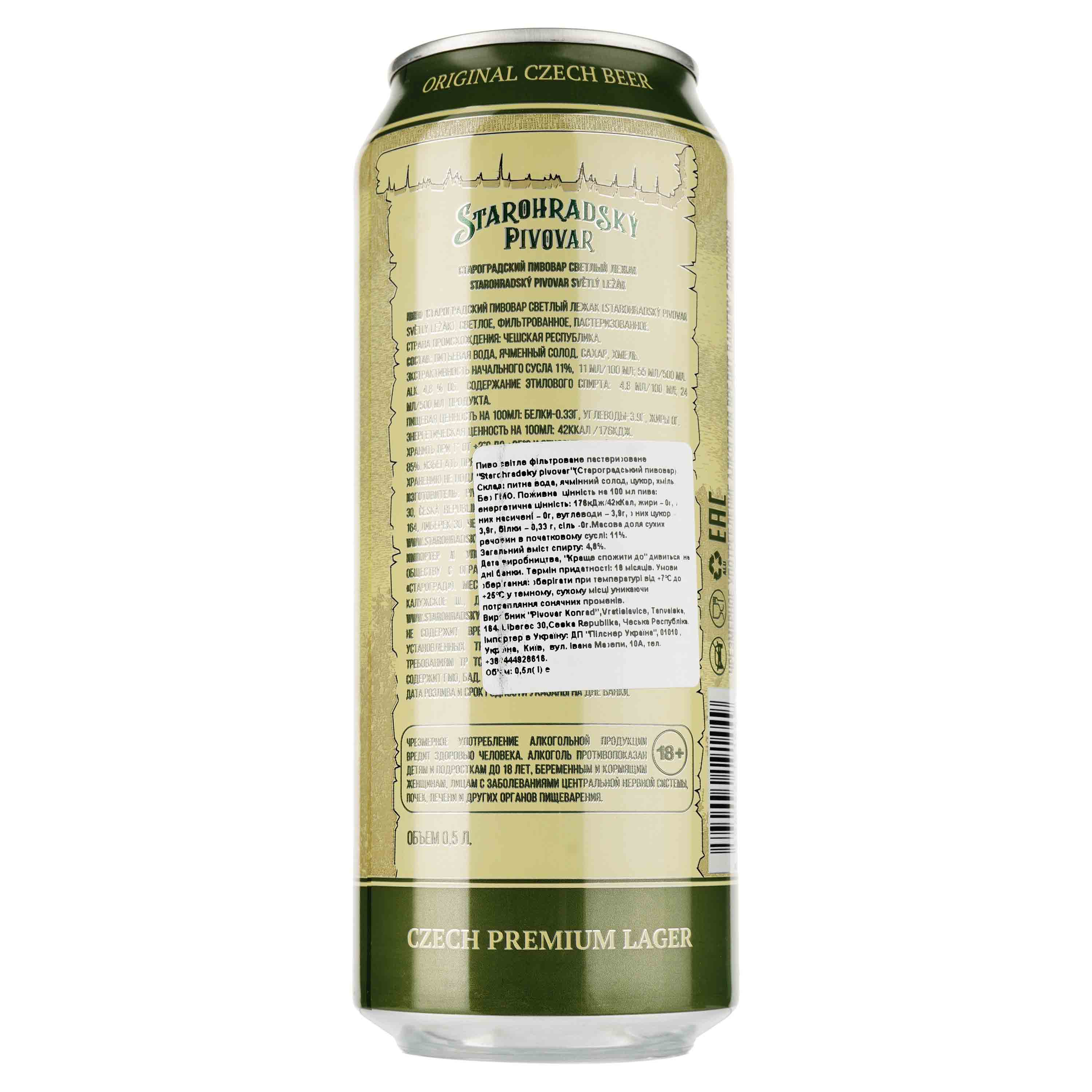 Пиво Starohradsky pivovar, світле, фільтроване, 4,8%, з/б, 0,5 л - фото 2
