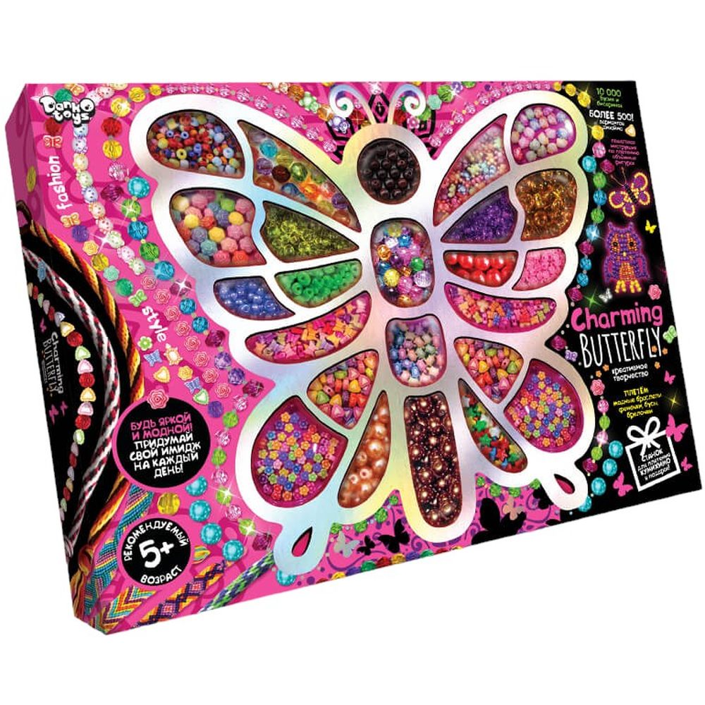 Набір для творчості з бісеру Danko Toys Charming Butterfly великий (1514454619) - фото 1