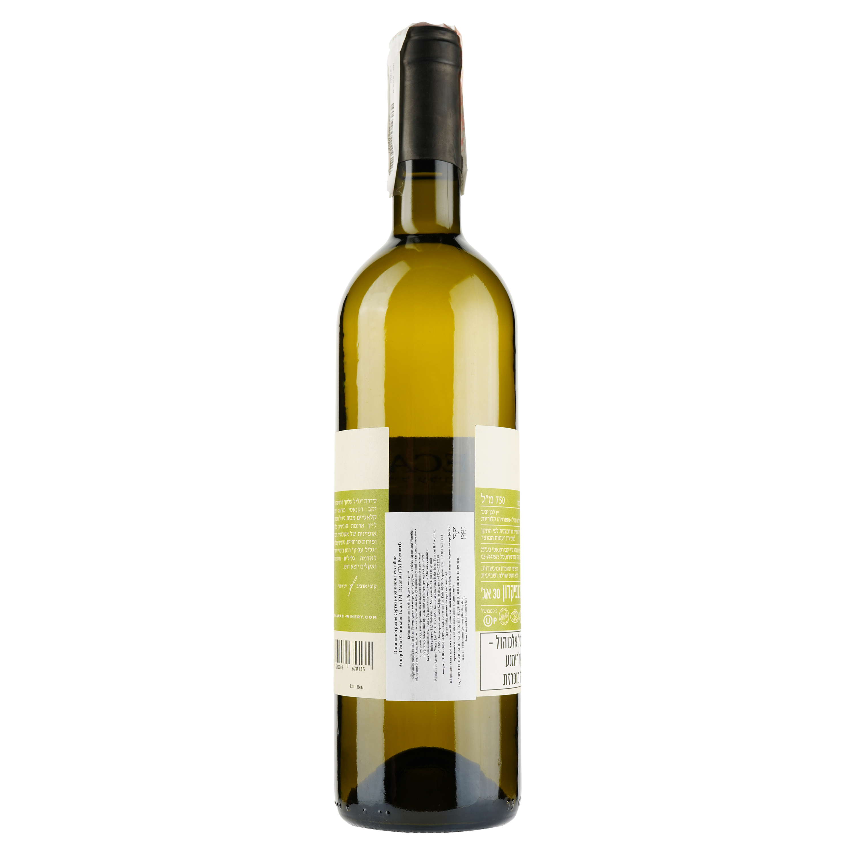 Вино Recanati Upper Galilee Sauvignon Blanc, 0,75 л, 11,5% (722970) - фото 2