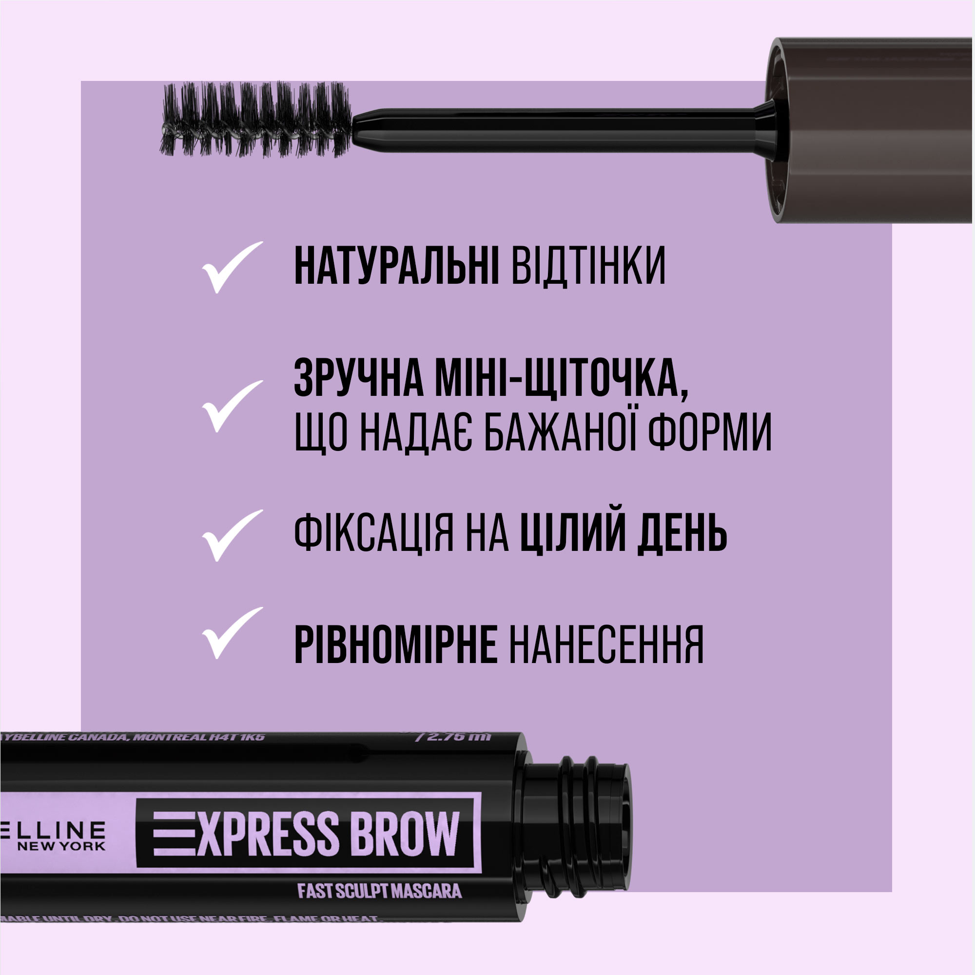 Гель-туш для брів Maybelline New York Express Brow Fast Sculpt Medium Brown тон 4, 3.5 мл (B3270300) - фото 4