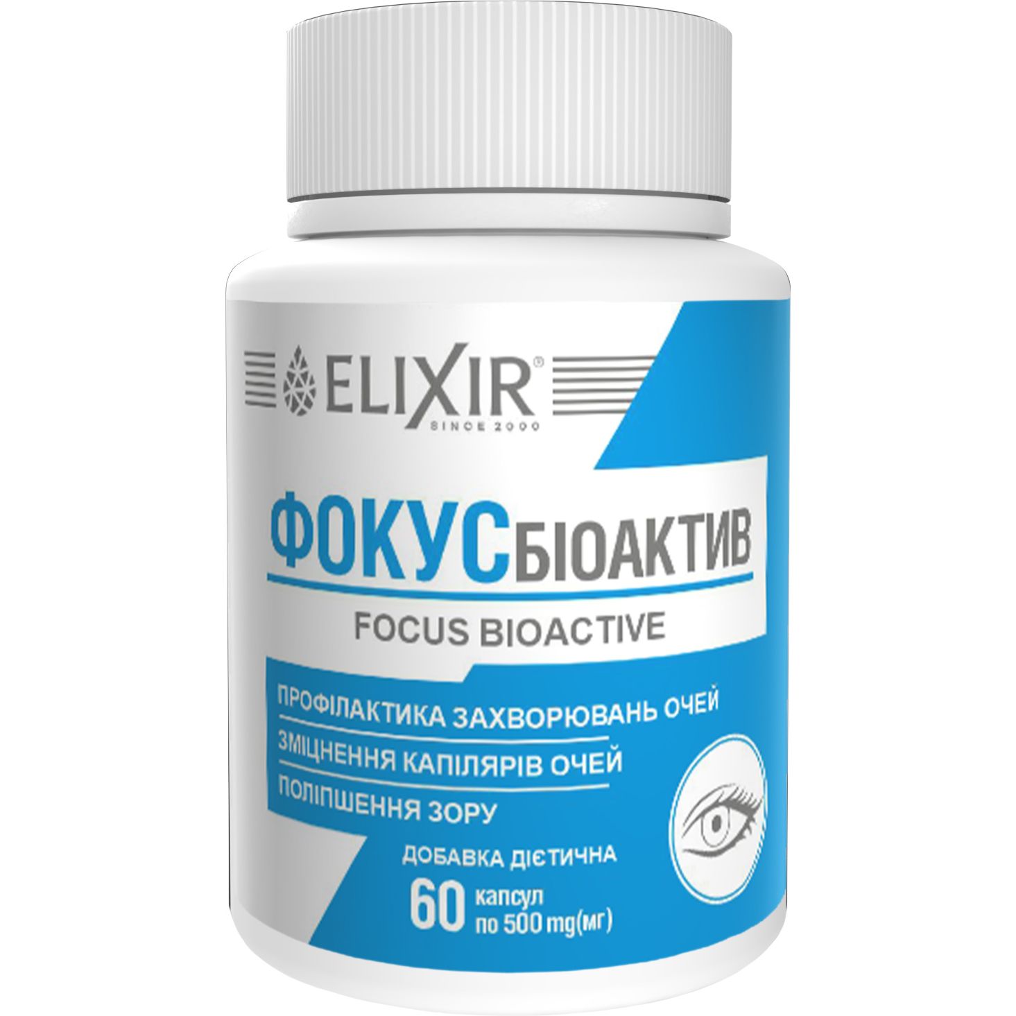 Диетическая добавка Elixir Focus Bioactive 60 капсул - фото 1