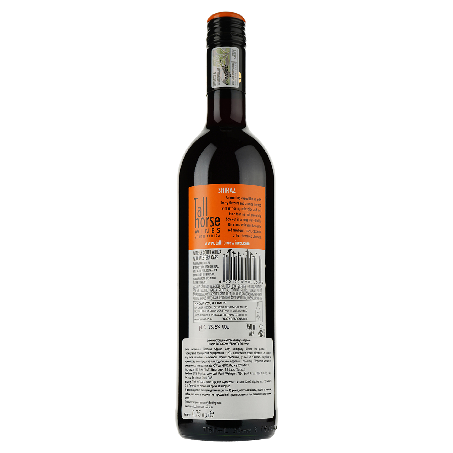 Вино Tall Horse Shiraz червоне напівсухе, 0,75 л, 13,5% (439771) - фото 2
