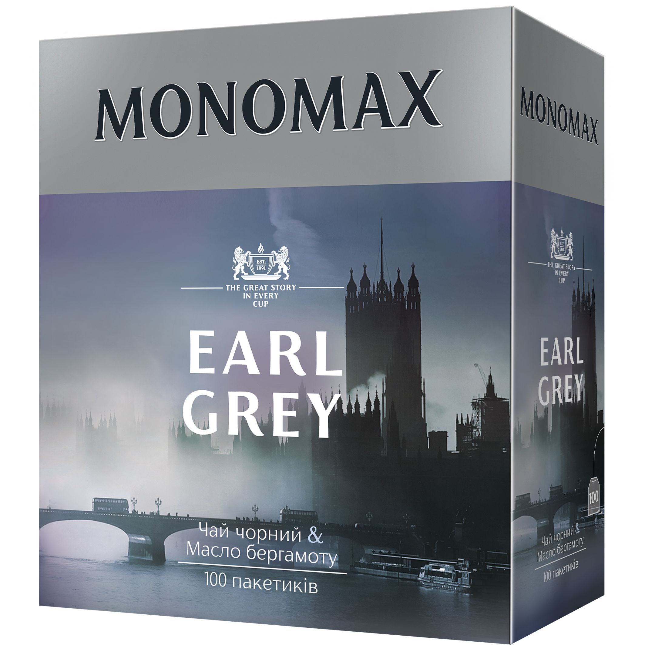 Чай черный Monomax Earl Grey цейлонский с ароматом бергамота 200 г (100 шт. x 2 г) - фото 1