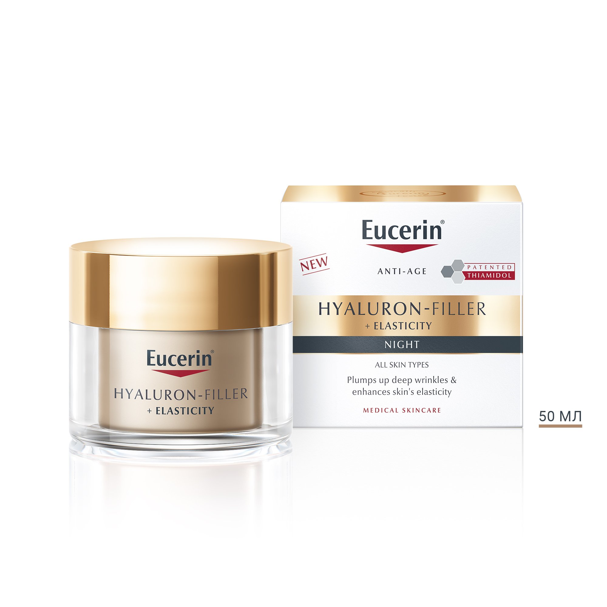 Нічний крем Eucerin Hyaluron-Filler + Elasticity для біоревіталізації та підвищення пружності шкіри 50 мл - фото 6