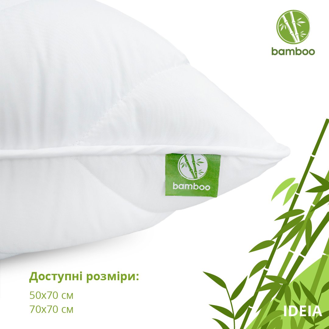 Подушка бамбукова Ideia Botanical Bamboo, 70х70 см, білий (8-29967) - фото 3